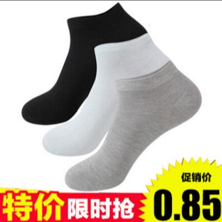Chaussettes - collants Ref 770852