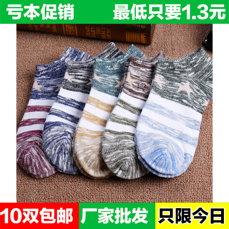 Chaussettes - collants Ref 770872