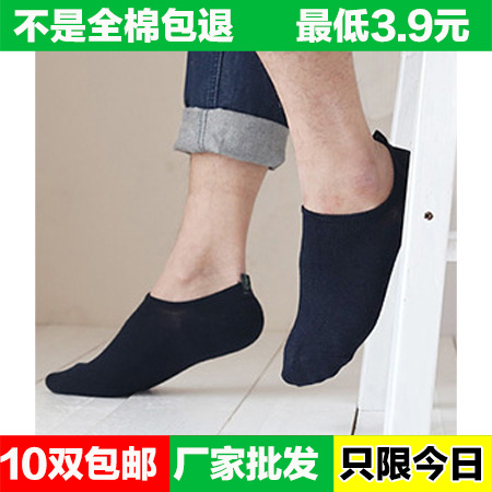 Chaussettes - collants Ref 770875