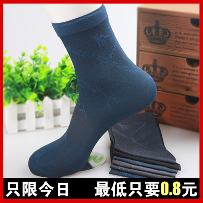 Chaussettes - collants Ref 770878