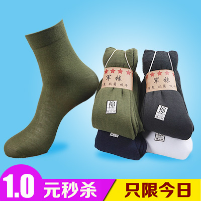 Chaussettes - collants Ref 770881