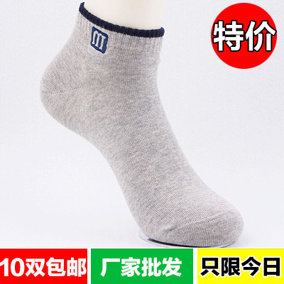 Chaussettes - collants Ref 770883