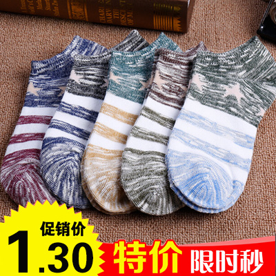 Chaussettes - collants Ref 770884