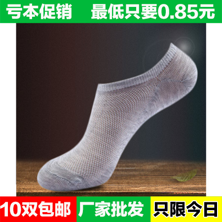 Chaussettes - collants Ref 770902