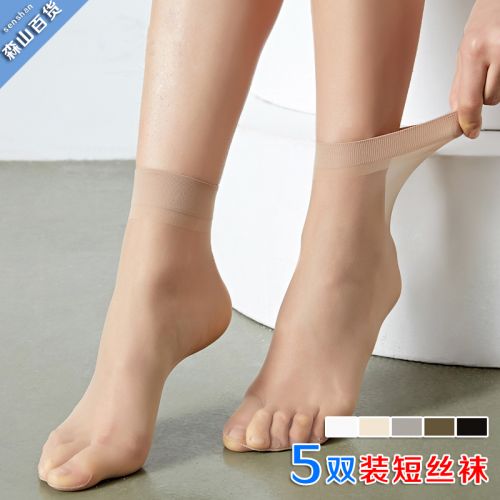 Chaussettes - collants simple Ref 770918