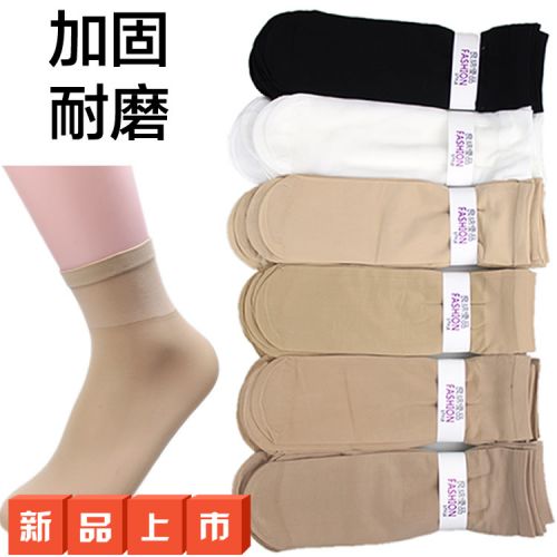 Chaussettes - collants ARTRIX Ref 770950