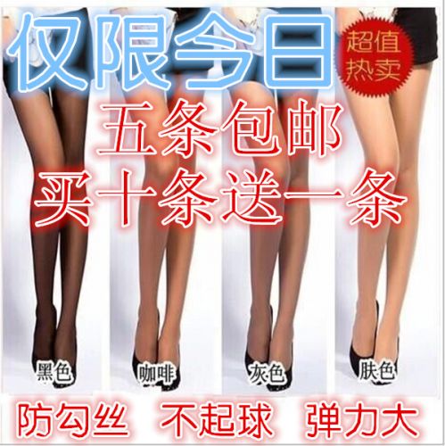Chaussettes - collants Ref 770977