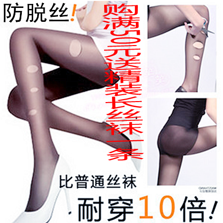 Chaussettes - collants Ref 770984