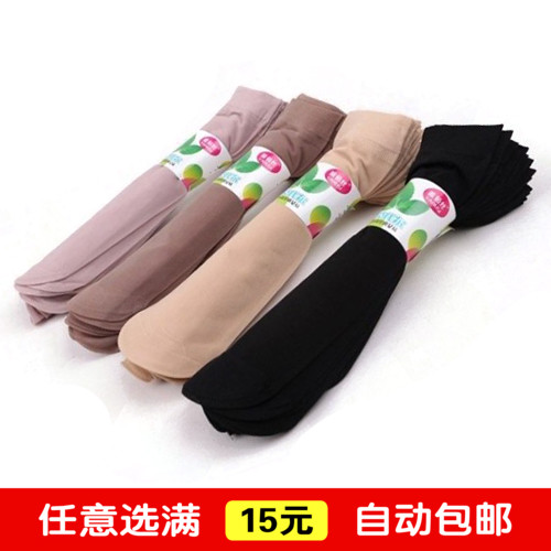 Chaussettes - collants Ref 770995