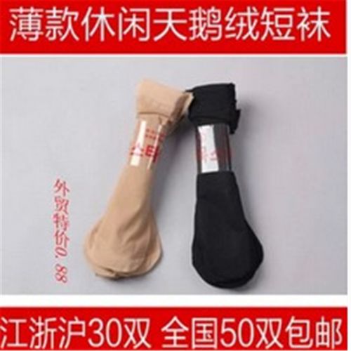 Chaussettes - collants simple Ref 771005