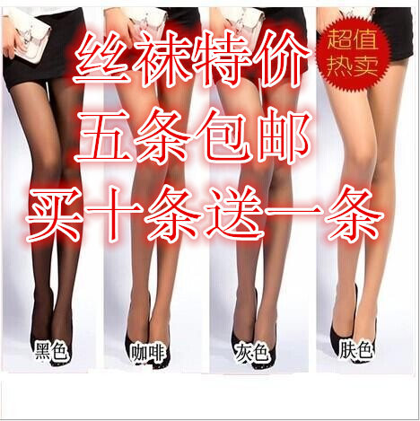 Chaussettes - collants Ref 771010
