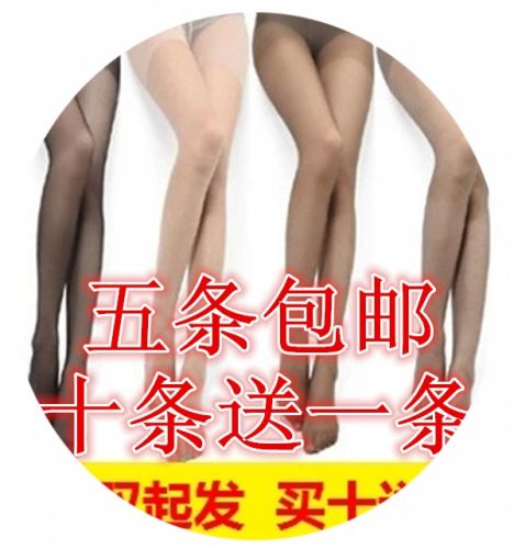Chaussettes - collants bas de fil fourré Ref 771125