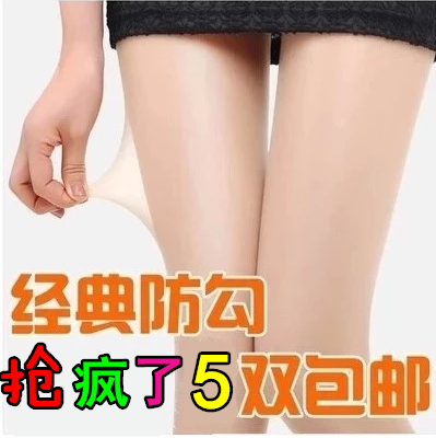 Chaussettes - collants sexy Ref 771139