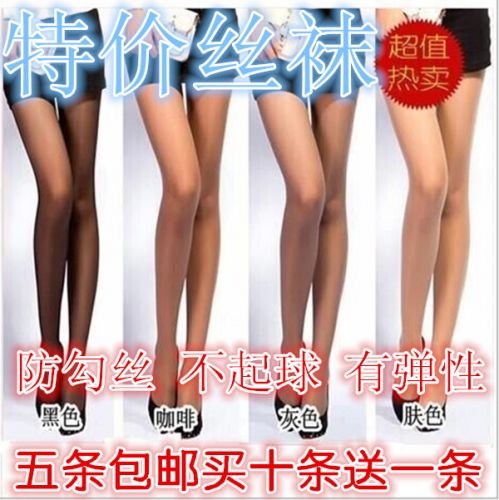 Chaussettes - collants sexy Ref 771158