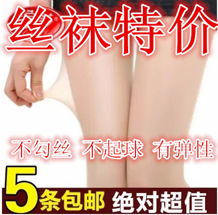 Chaussettes - collants sexy Ref 771172