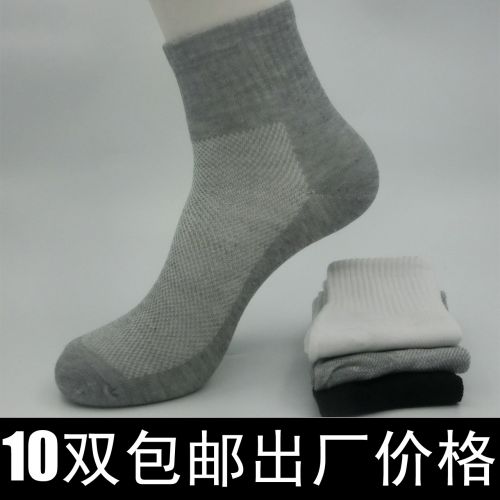 Chaussettes - collants Solide dans le filet Ref 771205