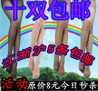 Chaussettes - collants Cadeaux bas de matériau fil fourré Ref 771233