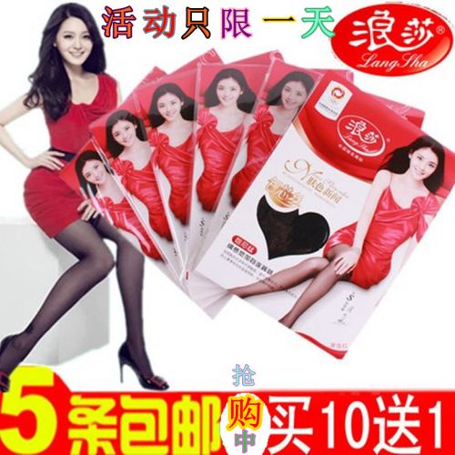 Chaussettes - collants Véritable fil ressort Langsha évidées et été ultra-mince minces bas anti-crochet soutien fém