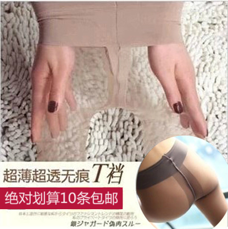 Chaussettes - collants sexy Ref 771255