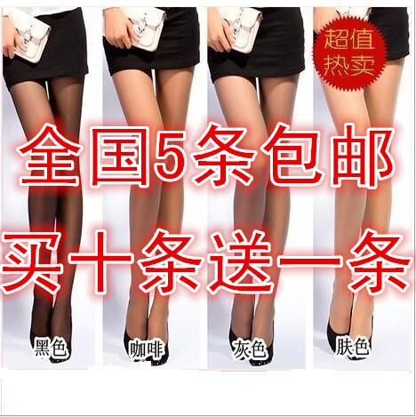 Chaussettes - collants Ref 771302
