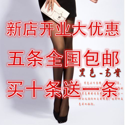 Chaussettes - collants Ref 771308