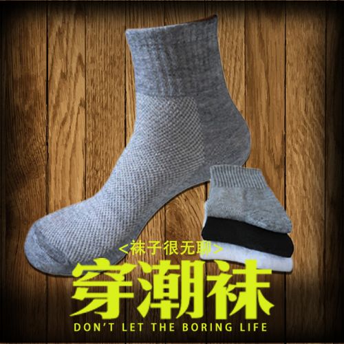  Chaussettes - collants section S Ref 771323