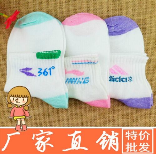  Chaussettes - collants Chaussette femme avec Modèle Ref 771331