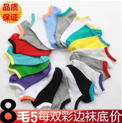 Chaussettes - collants simple Ref 771378