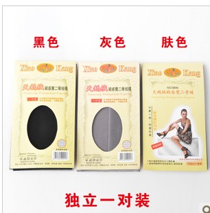  Chaussettes - collants Ref 771438