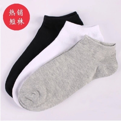  Chaussettes - collants B, le paragraphe Ref 771441