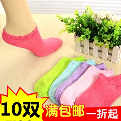  Chaussettes - collants Ref 771461