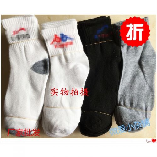 Chaussettes - collants Ref 771469