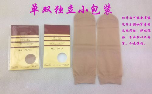 Chaussettes - collants simple Ref 771511