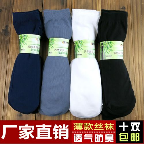  Chaussettes - collants Ref 771546