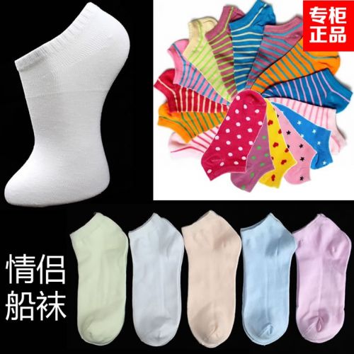 Chaussettes - collants ARTRIX Ref 771551