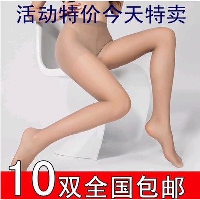 Chaussettes - collants sexy Ref 771572