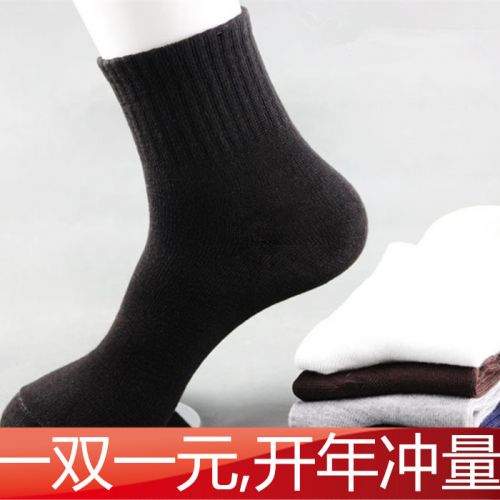  Chaussettes - collants section S Ref 771582
