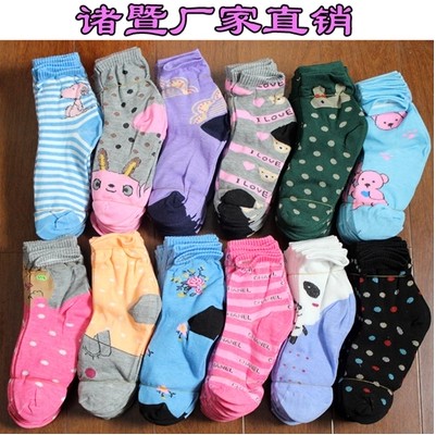  Chaussettes - collants Ref 771616