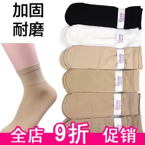 Chaussettes - collants ARTRIX Ref 771649