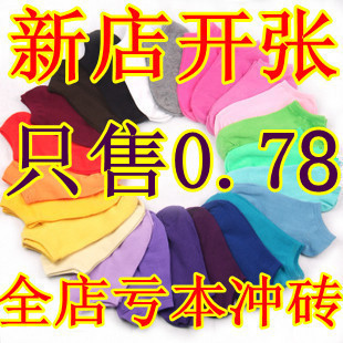 Chaussettes - collants simple Ref 771653