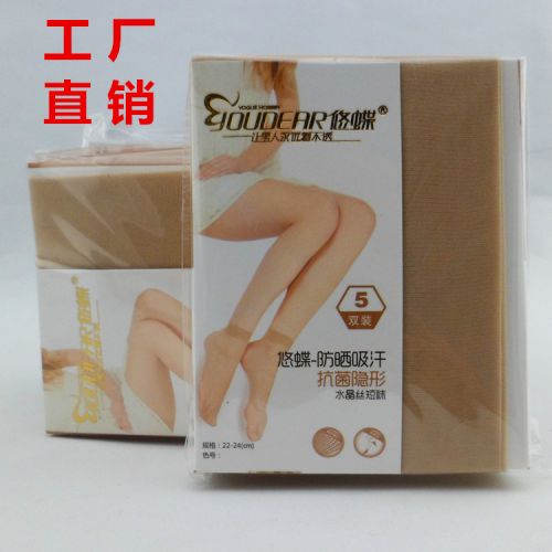 Chaussettes - collants Ref 771666