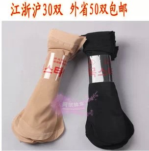  Chaussettes - collants Ref 771681