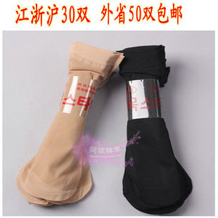 Chaussettes - collants Ref 771688