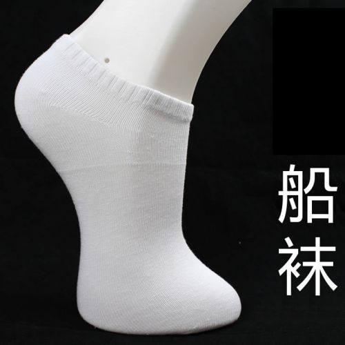 Chaussettes - collants ARTRIX Ref 771723
