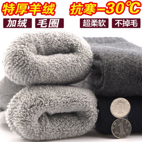 Chaussettes - collants simple Ref 771770