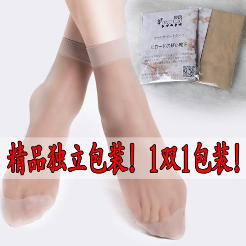 Chaussettes - collants sexy Ref 771799