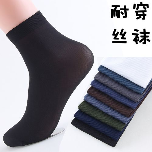 Chaussettes - collants ARTRIX Ref 771831