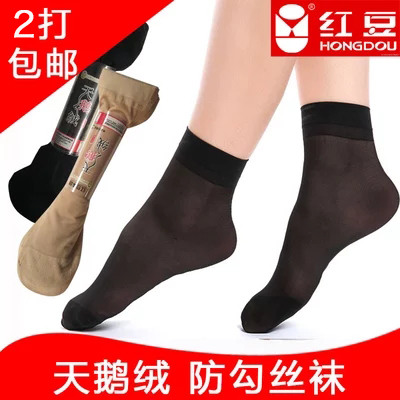 Chaussettes - collants HODO Ref 771835