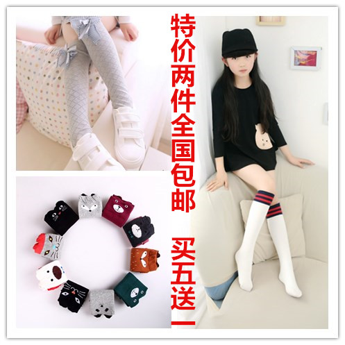 Chaussettes - collants Ref 771867