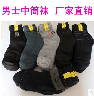  Chaussettes - collants Ref 771878